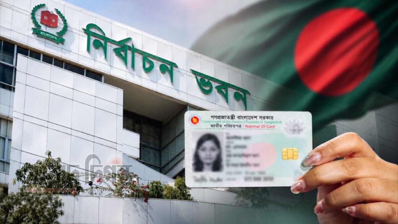 নতুন ভোটার হওয়ার শেষ সুযোগ, ৩১ জুলাই পর্যন্ত আবেদন 