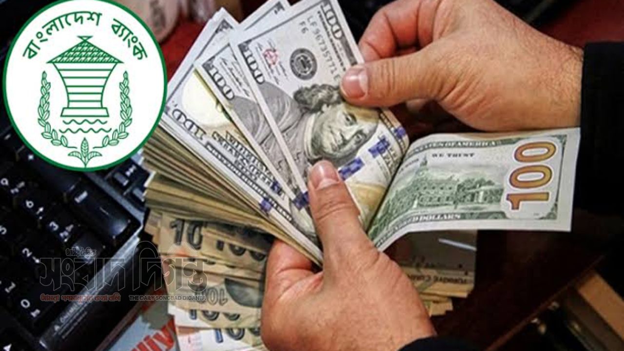 জুলাইয়ের প্রথম ১৪ দিনে দেশে এলো প্রায় ১৯ হাজার কোটি টাকার রেমিট্যান্স