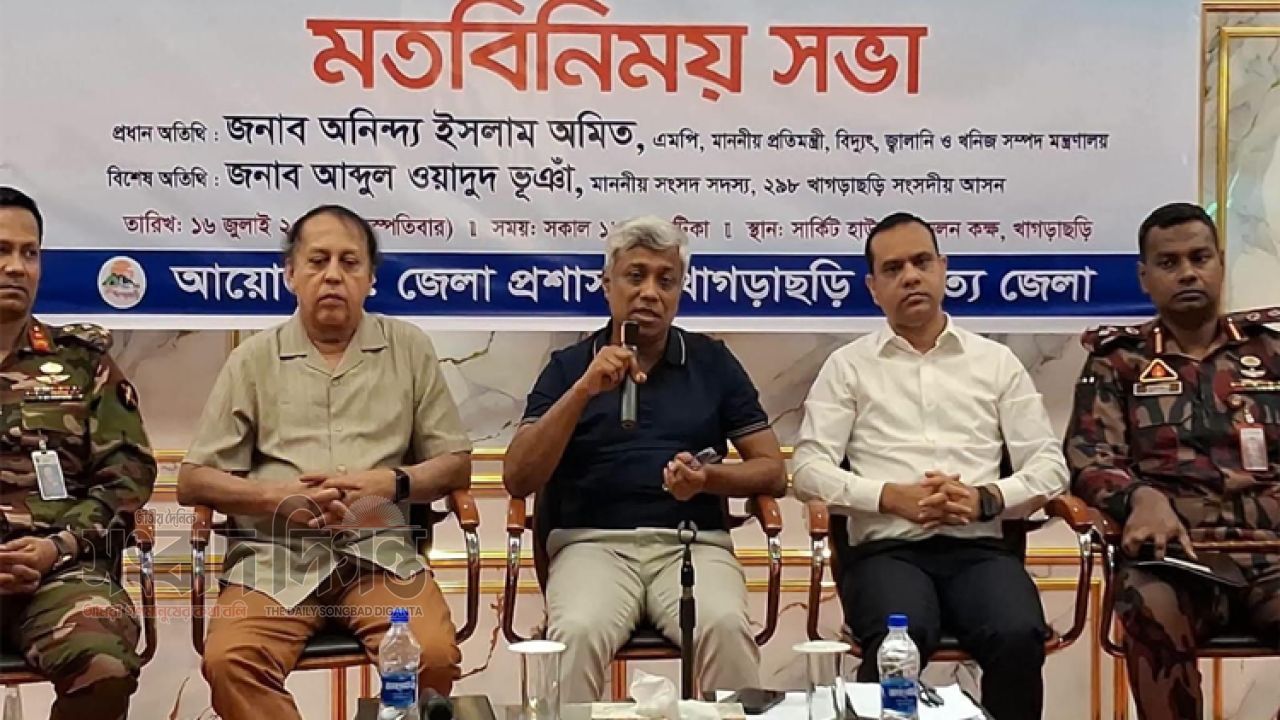 খাগড়াছড়িতে বন্যায় বিপর্যস্তদের পুনর্বাসনে সমন্বিত উদ্যোগের তাগিদ