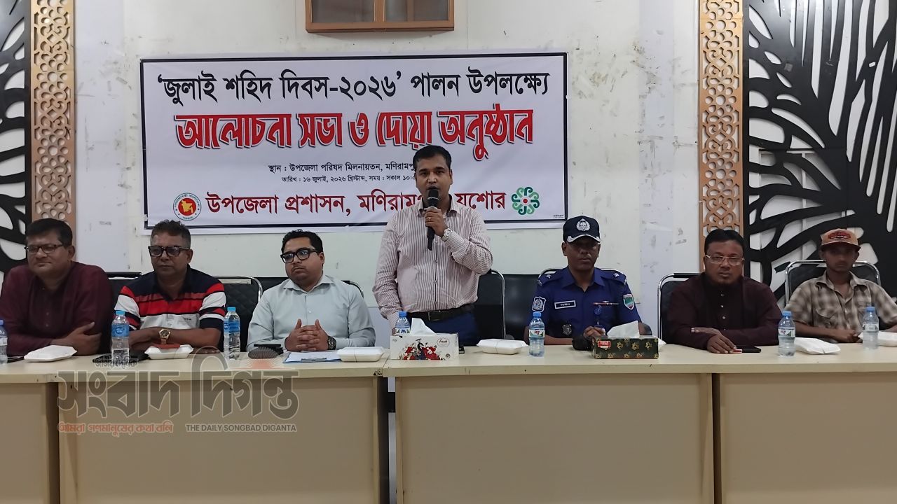 জুলাই শহীদ দিবসে  ত্যাগের চেতনায় ন্যায়ভিত্তিক বাংলাদেশ গড়ার প্রত্যয়