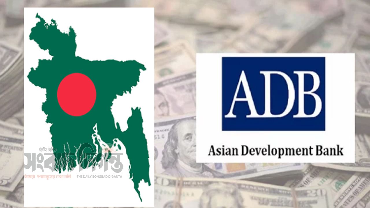 ভুয়া ঋণের প্রলোভন, এডিবির পরিচয়ে প্রতারণা নিয়ে জরুরি সতর্কবার্তা 