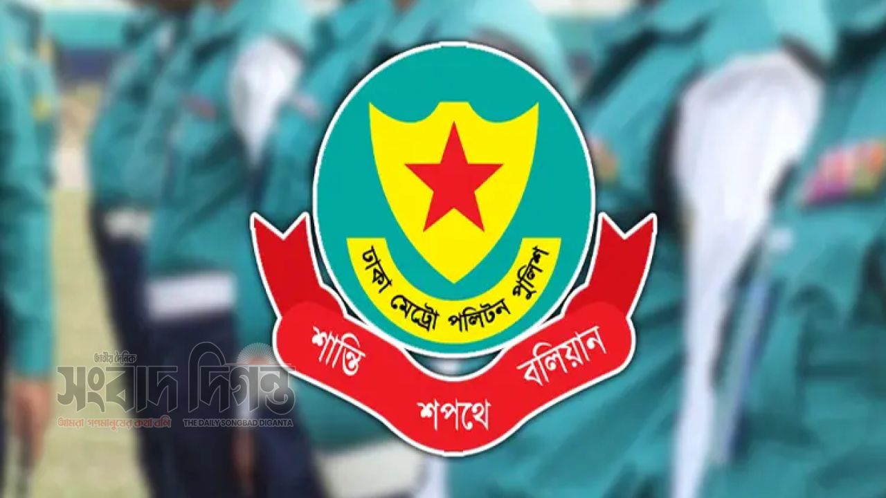 তেজগাঁও বিভাগে ডিএমপির বিশেষ অভিযান, বিভিন্ন অপরাধে ৫৮ জন গ্রেফতার