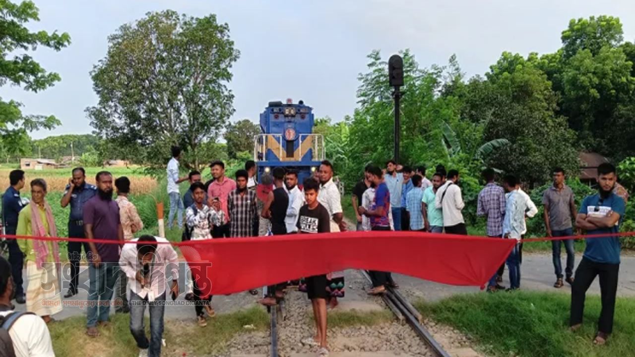 শিক্ষার্থীকে মারধরের অভিযোগে উত্তাল রাবি, রেললাইন দখলে বিক্ষোভ 