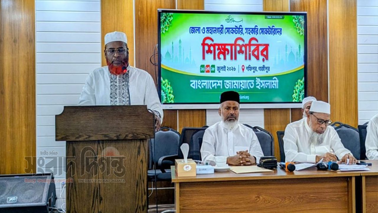 কুরআনের আলোয় ন্যায়ভিত্তিক সমাজ গঠনের আহ্বান