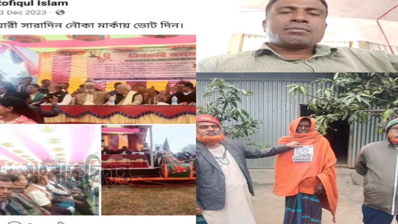 নিবন্ধনহীন সার্ভেয়া নিবন্ধনহীন সার্ভেয়ারের বিরুদ্ধে জমি পরিমাপে অনিয়মের অভিযোগ