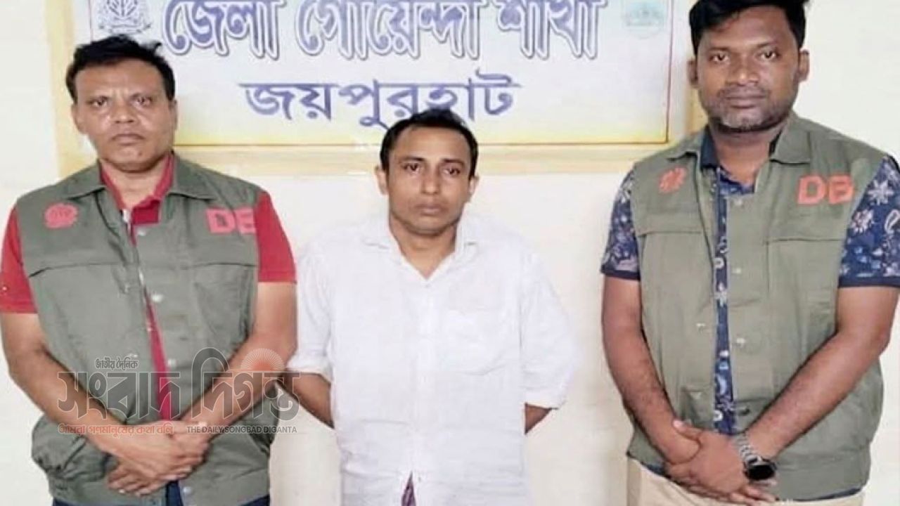 পাঁচবিবিতে ইয়াবাসহ এক ব্যক্তিকে গ্রেফতার করেছে ডিবি পুলিশ 