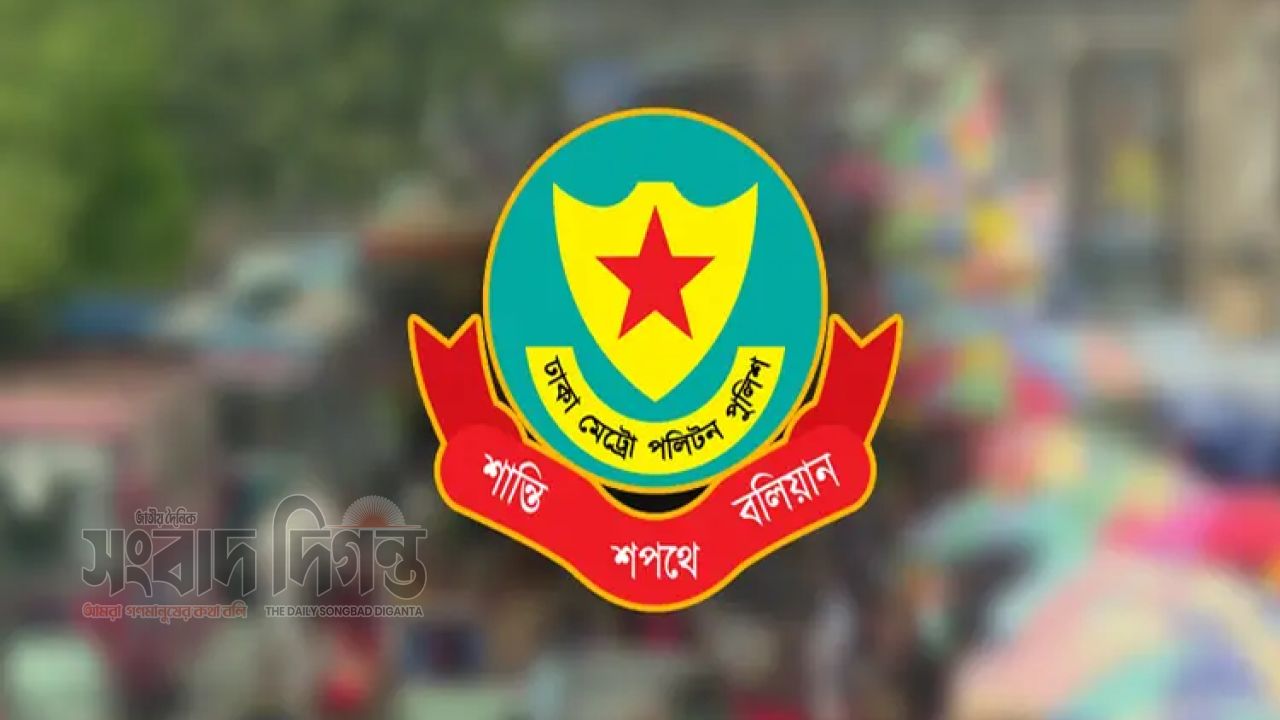 রাজধানীজুড়ে ডিএমপির অভিযান: ৪৪২ গ্রেপ্তার, ২৯ মামলা 
