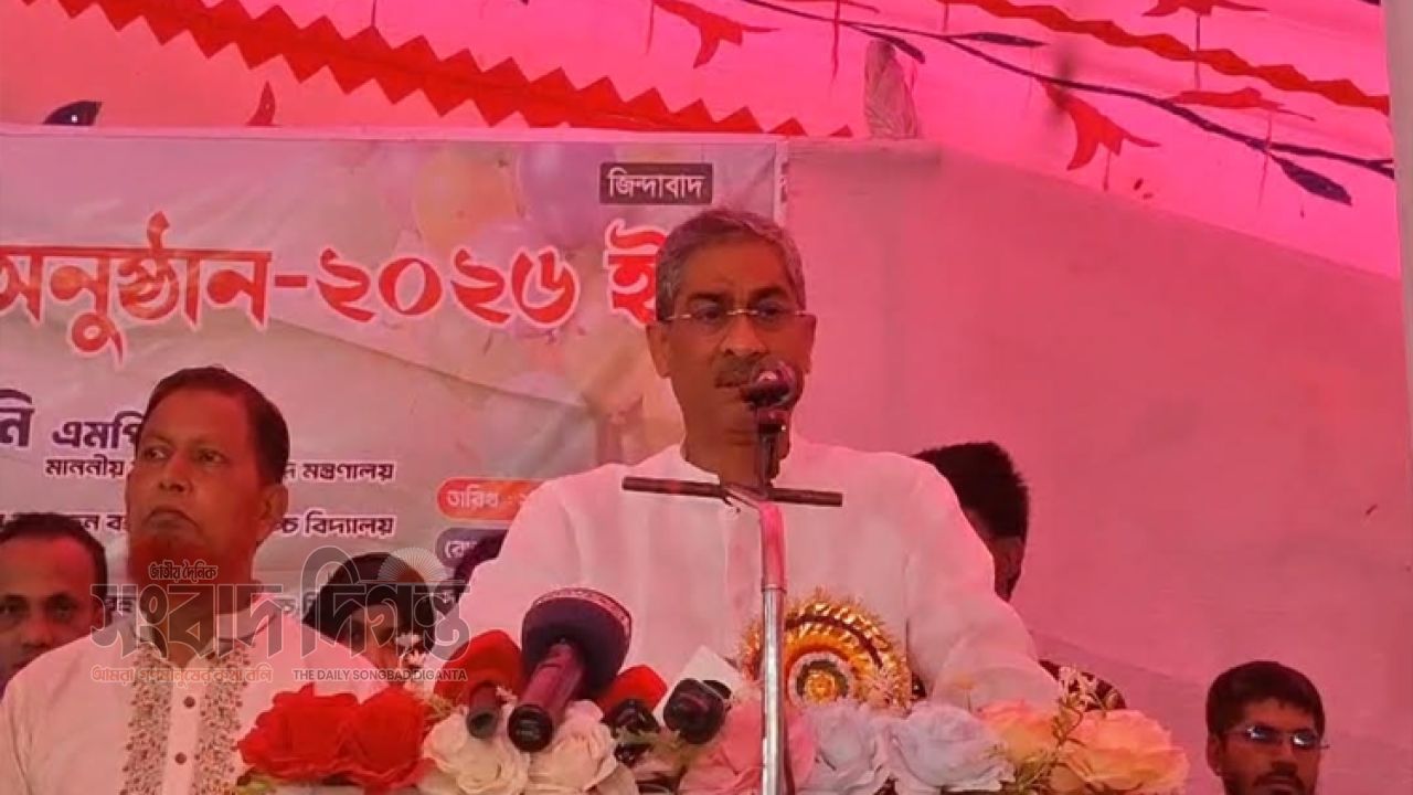 শিক্ষার মানোন্নয়নে মোবাইল ব্যবহারে সংযমের আহ্বান পানিসম্পদ মন্ত্রী শহীদ উদ্দিন চৌধুরী এ্যানির 