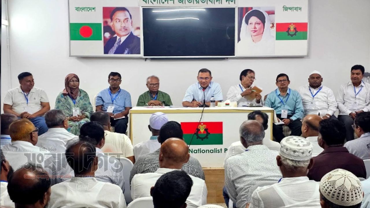 নির্বাচন সামনে রেখে রংপুর বিএনপিকে শক্তিশালী করার বার্তা তারেক রহমানের 
