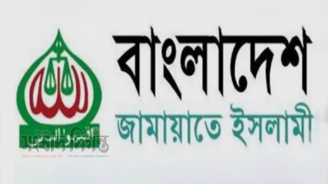 মতিঝিল মেট্রো স্টেশনে বোমা উদ্ধারে উদ্বেগ জামায়াতের, নিরাপত্তা জোরদারের আহ্বান 