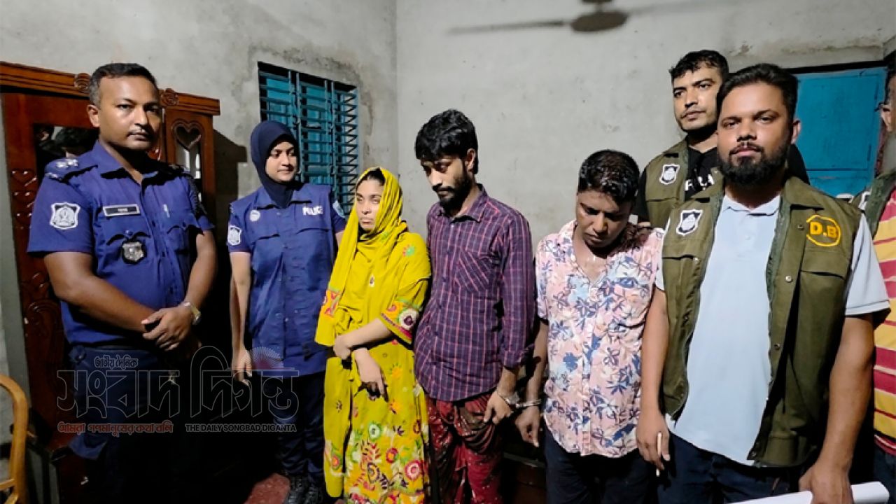 গোপন সংবাদের ভিত্তিতে ডিবির অভিযান, মাদকসহ আটক দম্পতিসহ আটক ৩