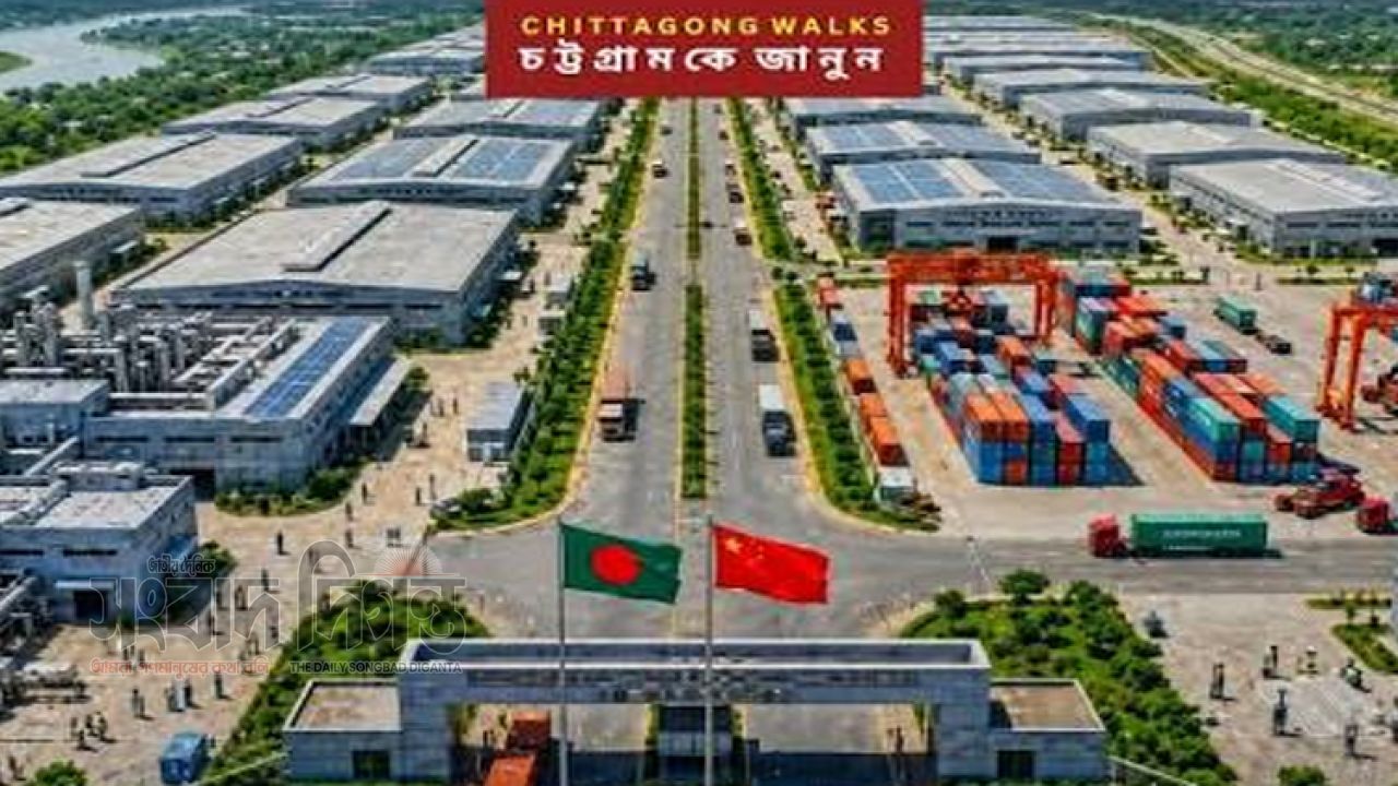 চট্টগ্রামে শিল্পায়নের নতুন অধ্যায়: এক লাখ কর্মসংস্থানের আশা নিয়ে যাত্রা শুরু সিইআইজেড