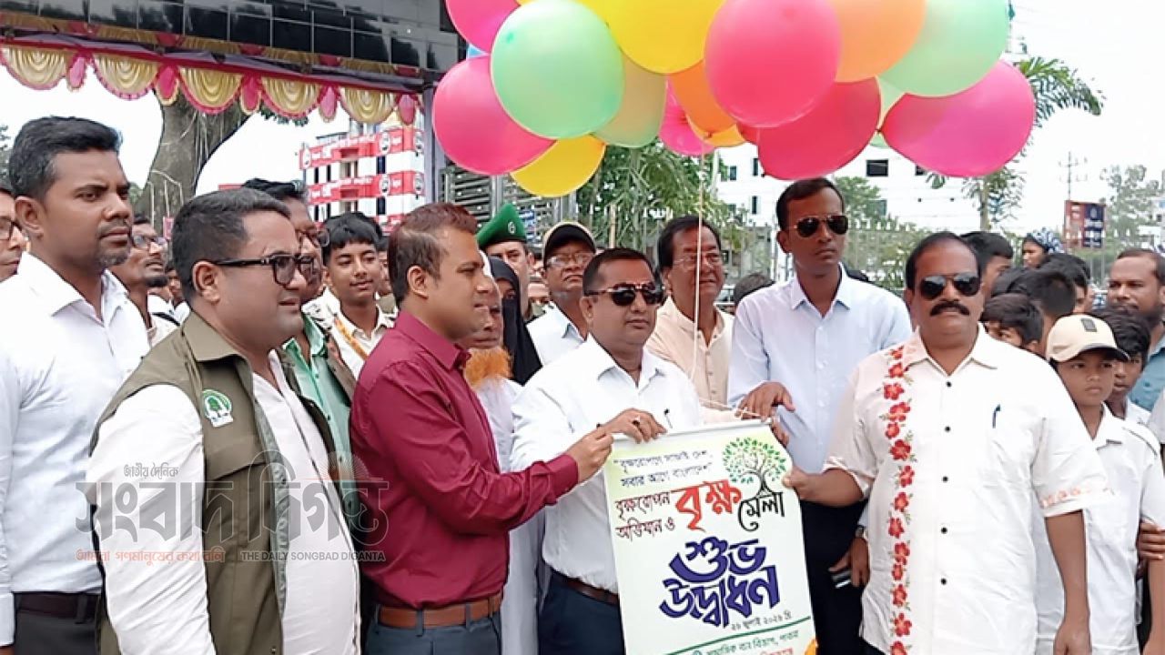     সপ্তাহব্যাপী বৃক্ষরোপণ অভিযান ও বৃক্ষমেলার শুভ উদ্ভোধন করলেন সিরাজগঞ্জ জেলা প্রশাসক 