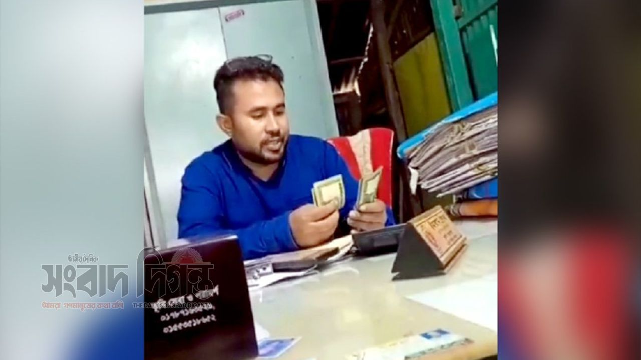 ঘুষের টাকা গুনে রাখার ভিডিও ভাইরাল, ফরিদপুরে ভূমি কর্মকর্তাকে সাময়িক বরখাস্ত 