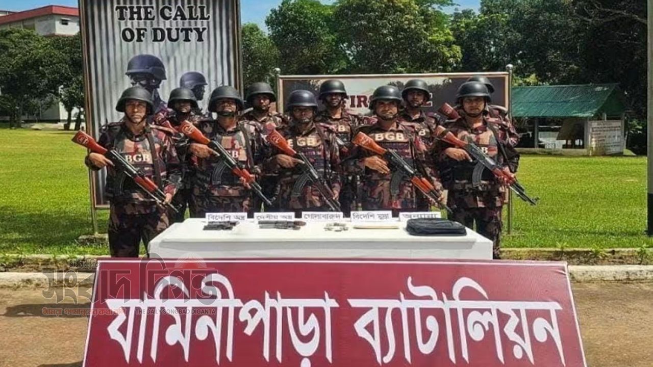 খাগড়াছড়ির মাটিরাঙ্গা সীমান্তে বিজিবির অভিযানে গোলাগুলি, বিদেশি পিস্তল-গোলাবারুদ উদ্ধার