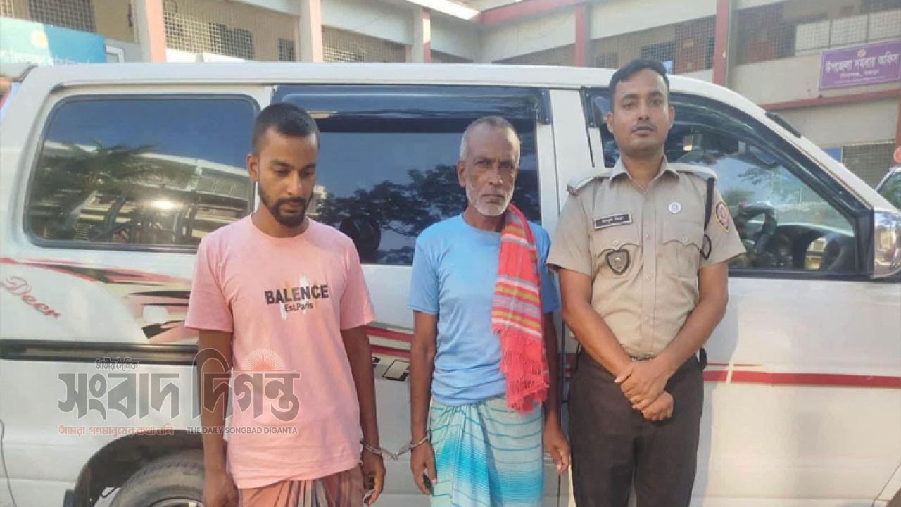 বগুড়ায় ডুপ্লেক্স বাড়িতে অভিযান, মাদকসহ আল আমিন ও বাবা গ্রেপ্তার