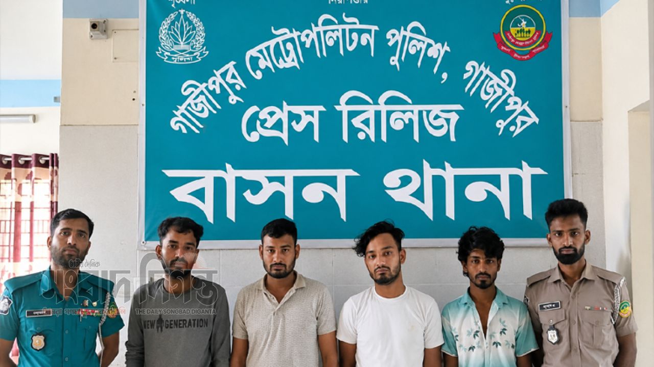 বাসন থানার বিশেষ অভিযানে অস্ত্র ও ধর্ষণ মামলার ৪ আসামি গ্রেপ্তার 