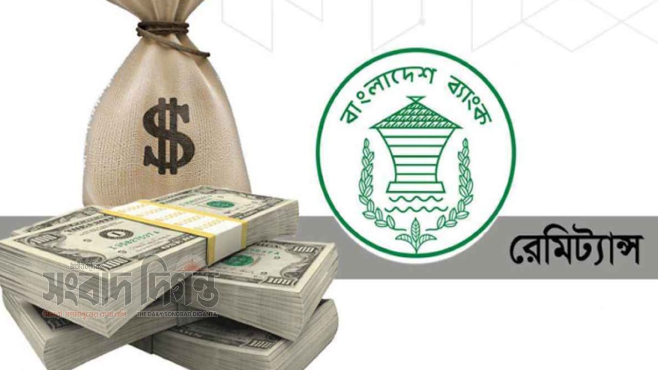 জুলাইয়ের ২৬ দিনেই রেমিট্যান্স ২৪৩ কোটি ডলার, বেড়েছে ২৬ শতাংশ