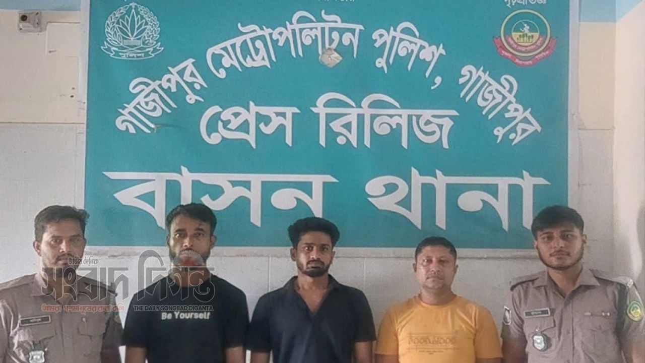 বাসন থানার বিশেষ অভিযানে ৩ জন গ্রেফতার, আদালতে প্রেরণ 