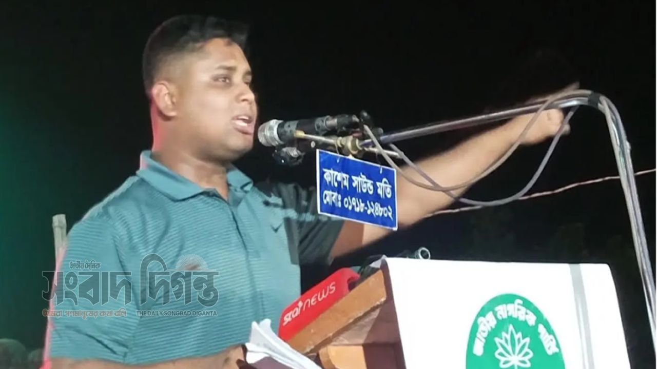 ‘আসি আসি বলে আর ফিরবে না’ শেখ হাসিনাকে ইঙ্গিত  হাসনাতের 