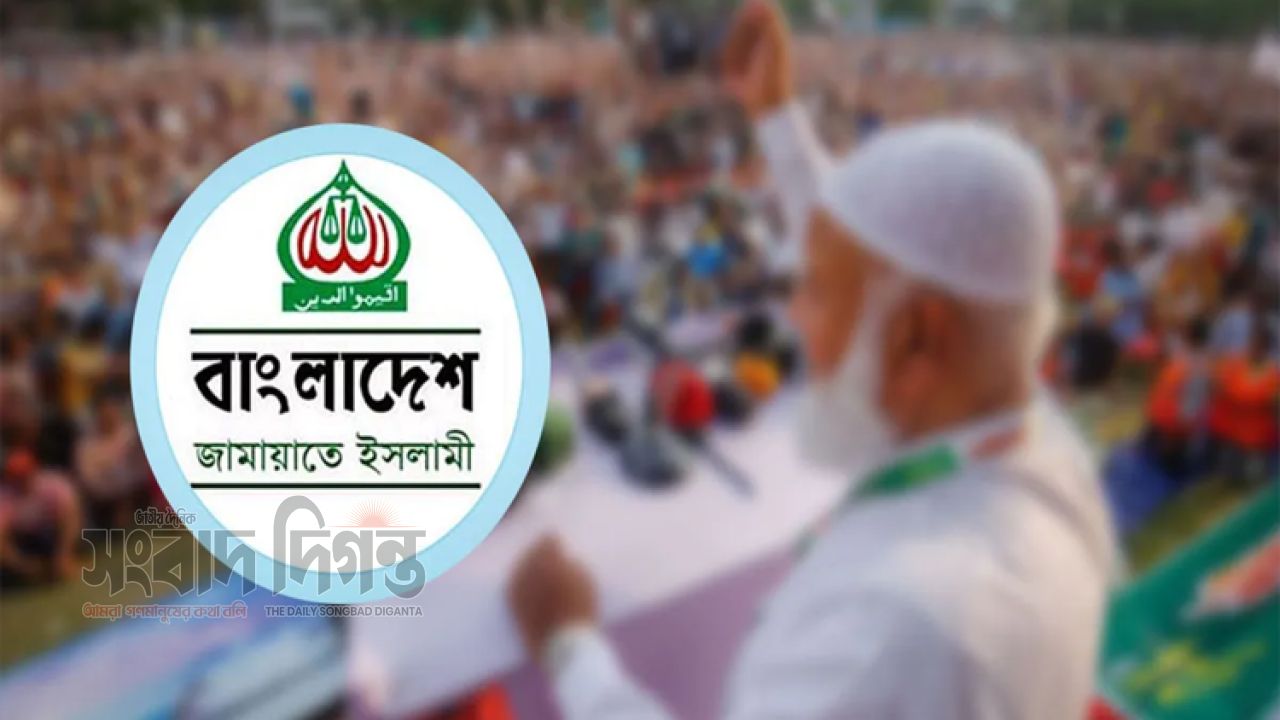প্রধান বিরোধী দল হওয়ার পরই বিতর্কে জামায়াত সামনে তিন চ্যালেঞ্জ