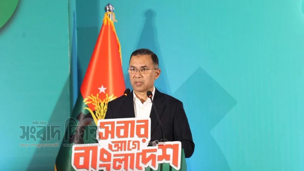  ৪ আগস্ট বিএনপির আলোচনা সভায় প্রধান অতিথি তারেক রহমান 