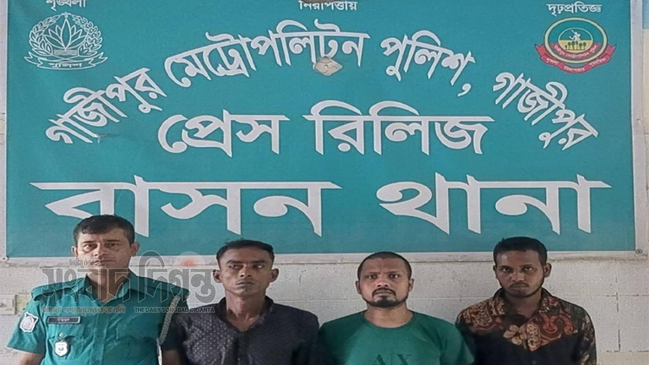 বিশেষ অভিযানে অস্ত্র মামলার আসামিসহ ৪ জন গ্রেফতার, আদালতে প্রেরণ 