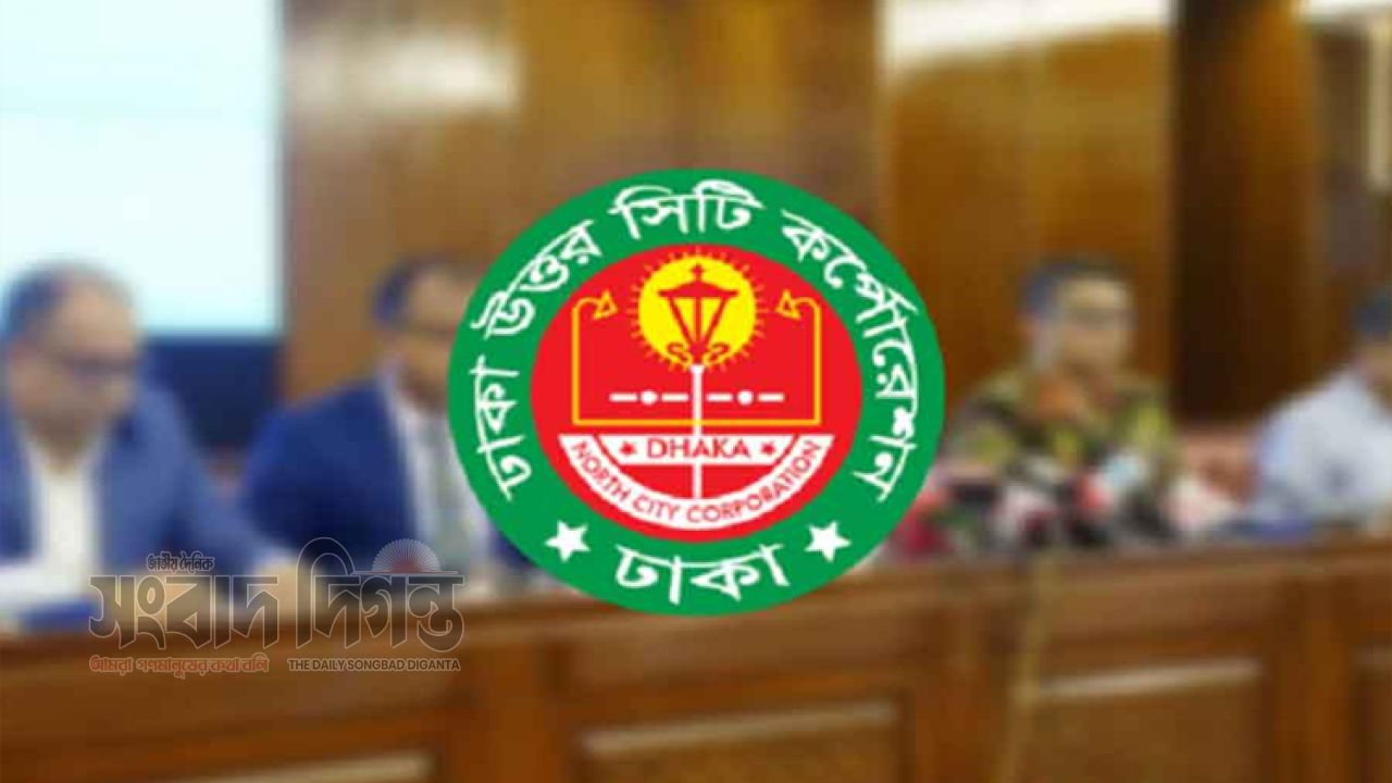 ডিএসসিসির ৪ হাজার ৪ কোটি টাকার বাজেট ঘোষণা, কর না বাড়িয়ে রাজস্ব বৃদ্ধির পরিকল্পনা