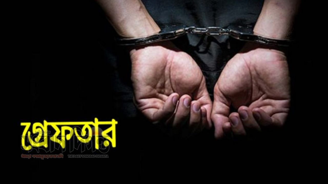 ধানমন্ডিতে স্বর্ণ চোরাচালান চক্রের দুই সদস্য গ্রেফতার