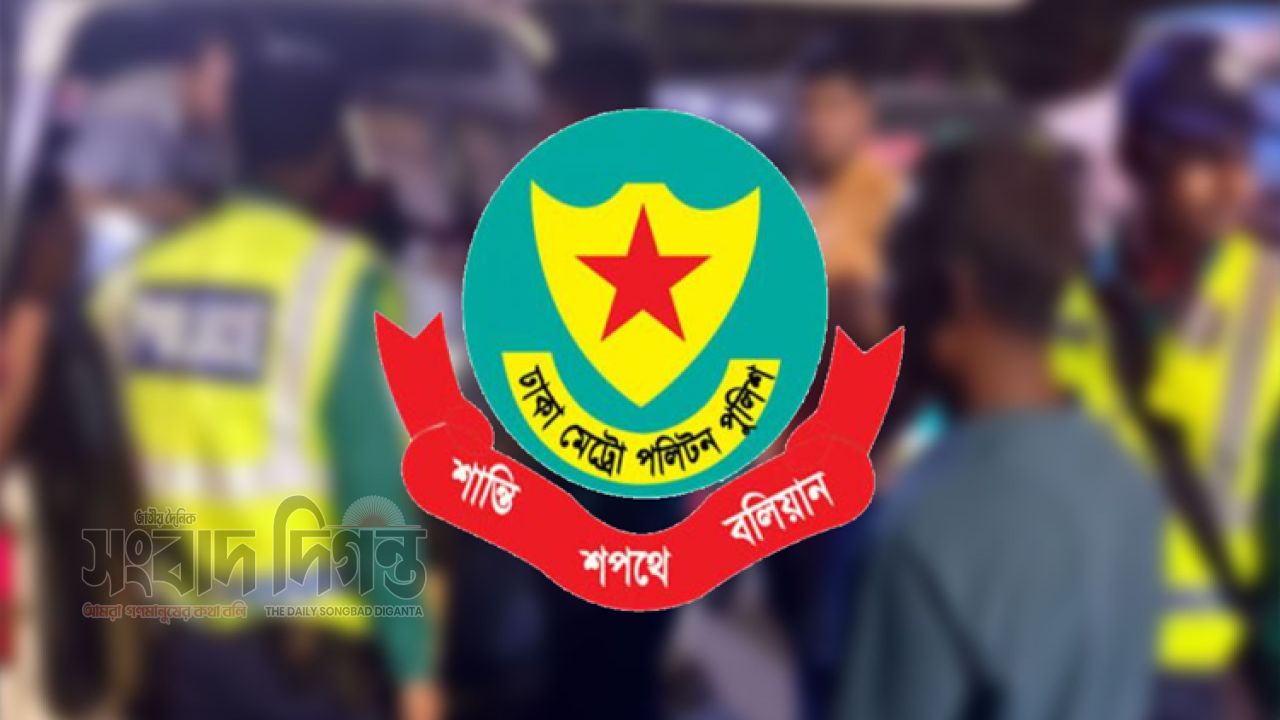 রাজধানীজুড়ে ডিএমপির বিশেষ অভিযান, গাঁজা-ইয়াবাসহ একদিনে ৪৩৩ গ্রেফতার