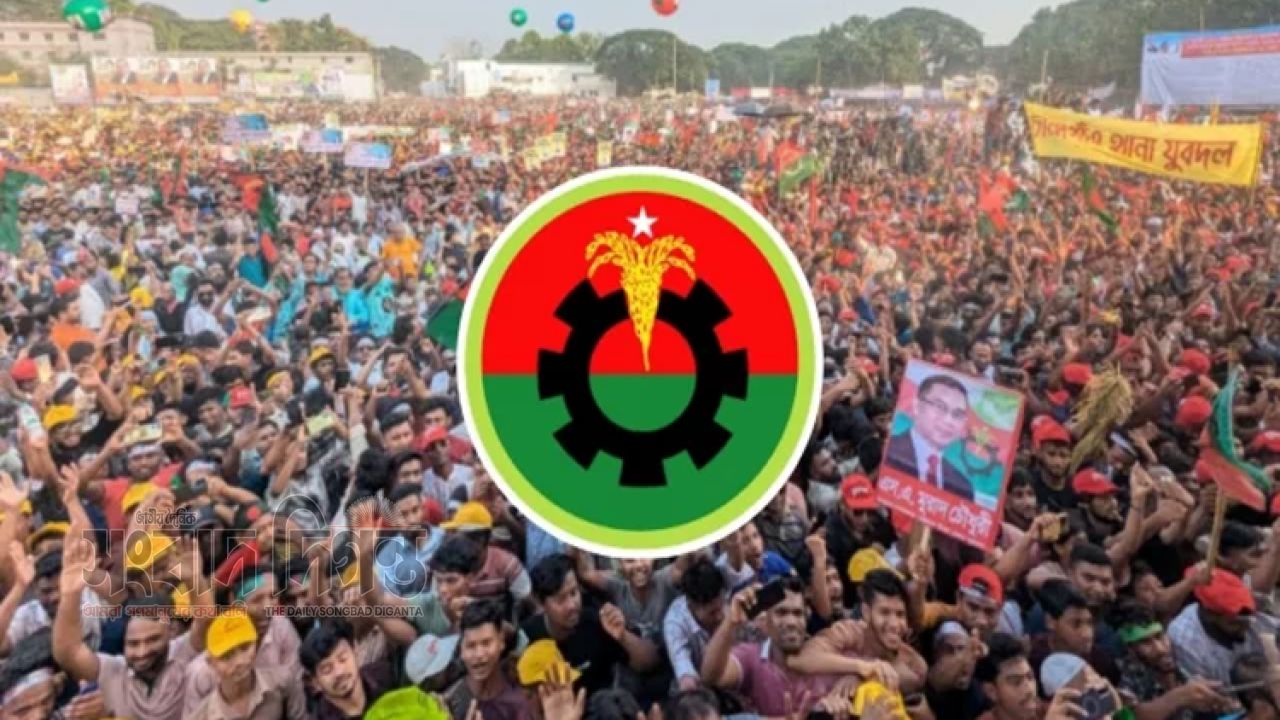 আজ সন্ধ্যায় বিএনপির স্থায়ী কমিটির বৈঠক 