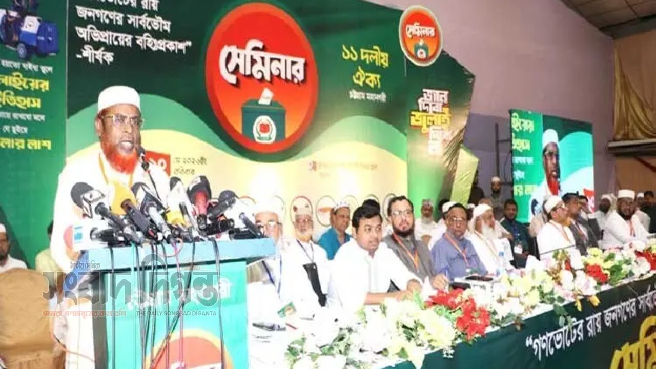 বদলেছে, চরিত্র বদলায়নি’ :  মিয়া গোলাম পরওয়ার