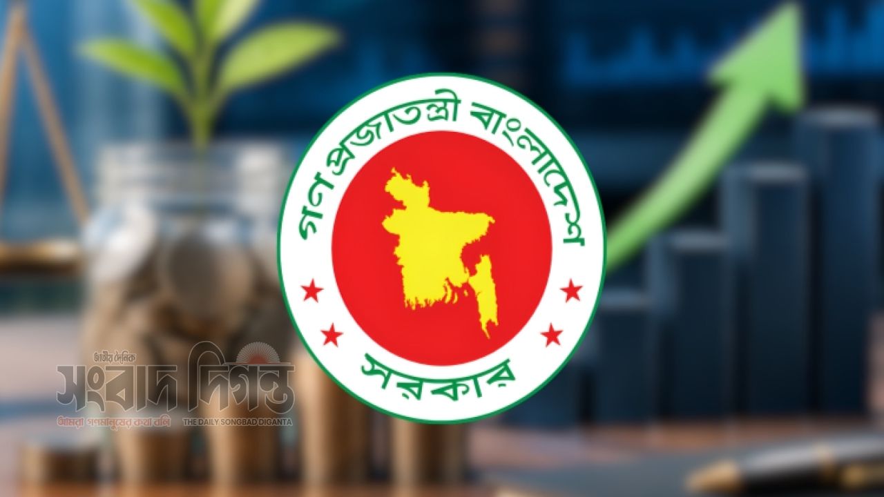 পুঁজিবাজারে স্থিতিশীলতায় নতুন আইন 
