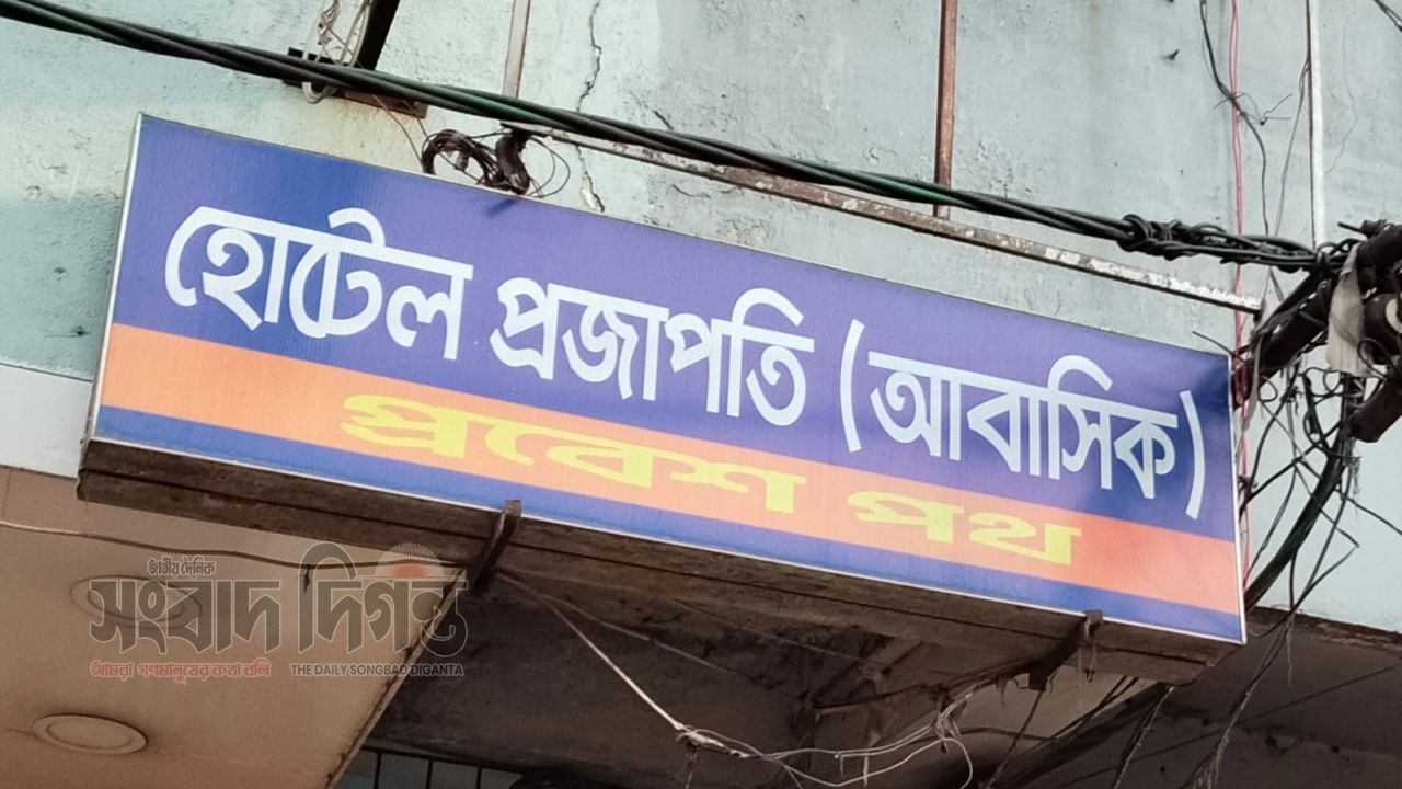 দারুসসালামে অনুমোদনহীন অনৈতিক কর্মকান্ডে জসিম ও হারুনের দাপট