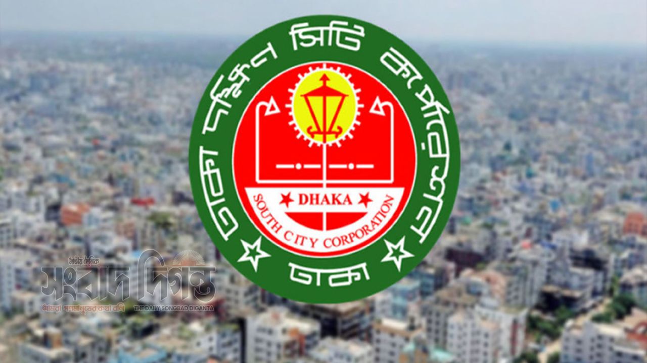 পরিচ্ছন্ন ঢাকা গড়তে ডিএসসিসির রেকর্ড কর্মসূচি, পরিচ্ছন্নতায় ৩২৭ কোটি টাকার বাজেট 