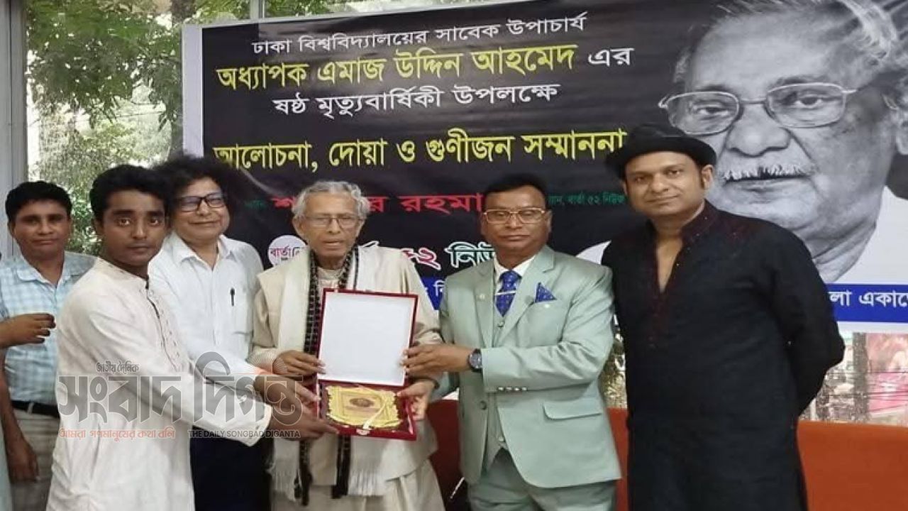 প্রফেসর ড. সুকোমল বড়ূয়ার সঙ্গে সৌজন্য সাক্ষাৎ, সম্মাননা অর্জনে কৃতজ্ঞতা প্রকাশ