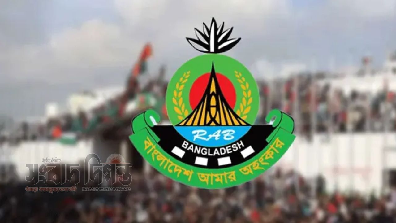 ৫ আগস্ট ঘিরে সর্বোচ্চ সতর্কতায় র‌্যাব, ঢাকাসহ সারাদেশে জোরদার নিরাপত্তা