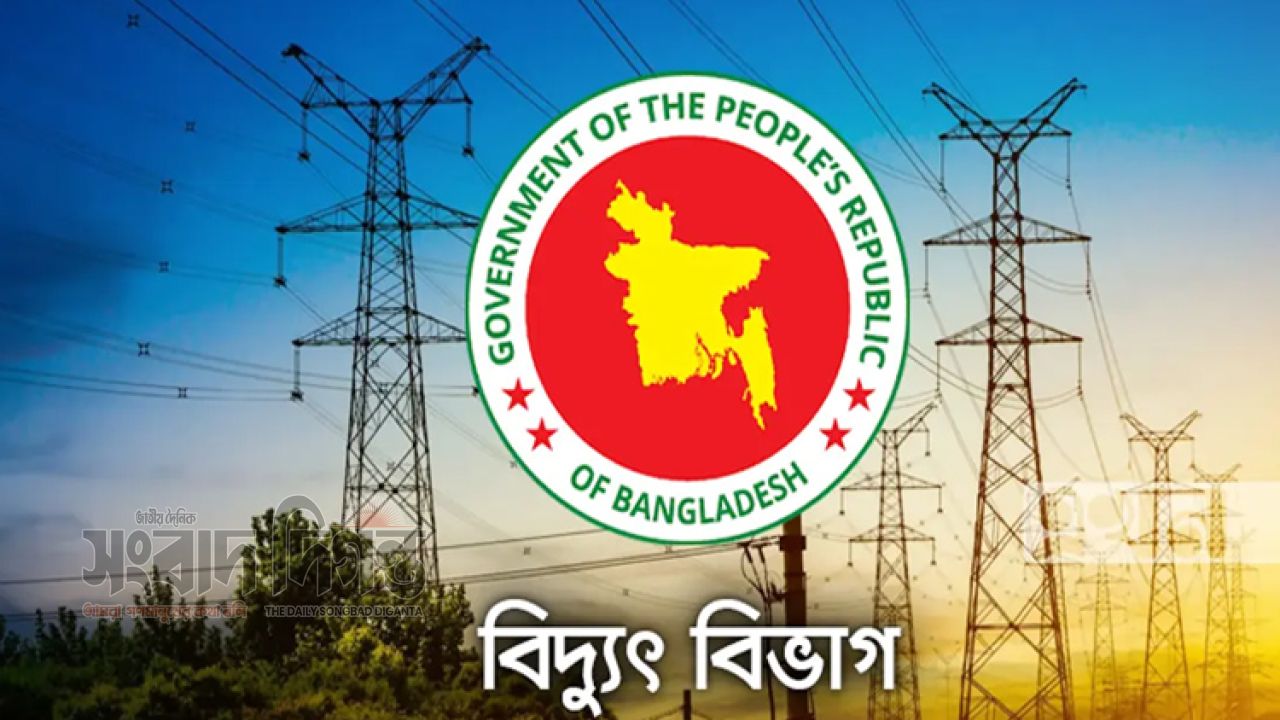 অতিরিক্ত বিদ্যুৎ বিলের বিজ্ঞপ্তি প্রকাশের ঘণ্টাখানেক পরই সংশোধন, বাদ গেল আইনি ব্যবস্থার হুঁশিয়ারি