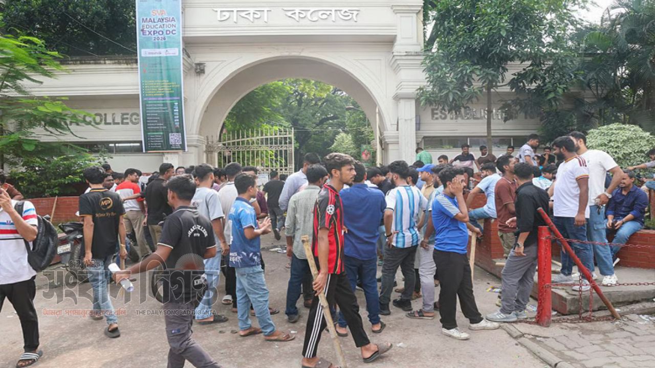 রাজধানীর দুই শিক্ষাঙ্গনে উত্তেজনা, সংঘর্ষে আহত বহু শিক্ষার্থী