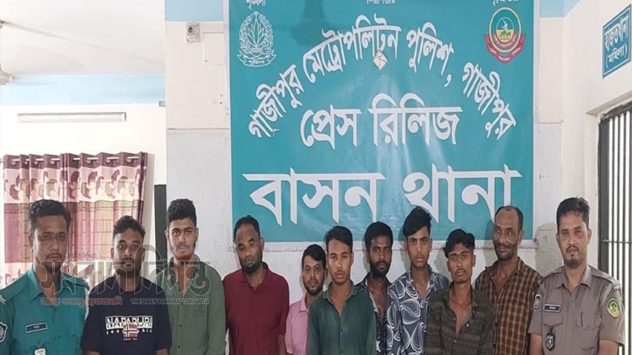বাসন থানার বিশেষ অভিযানে ৯ জন গ্রেপ্তার, আদালতে প্রেরণ 
