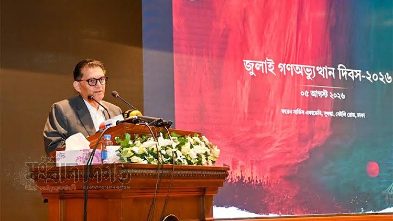আন্তর্জাতিক অঙ্গনে নতুন অবস্থান গড়ছে বাংলাদেশ: পররাষ্ট্রমন্ত্রী