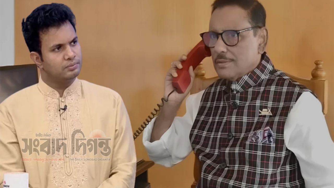 ট্রাইব্যুনালে প্রসিকিউশনের গুরুত্বপূর্ণ প্রমাণ, উপস্থাপন করা হলো কল রেকর্ড 