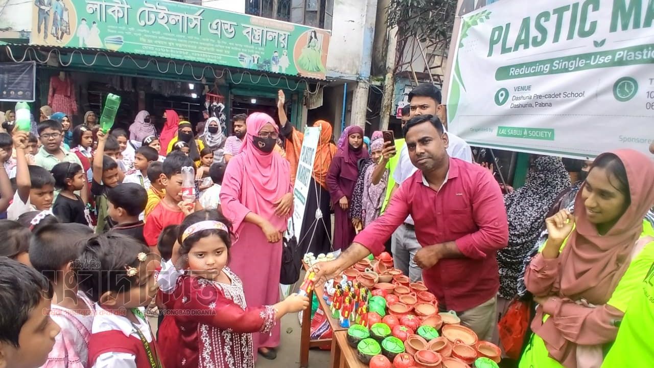 ঈশ্বরদীতে প্লাষ্টিকের ব্যবহার ও পরিবেশের দূষণ কমাতে জনসচেতনতা মূলক উদ্যোগ  