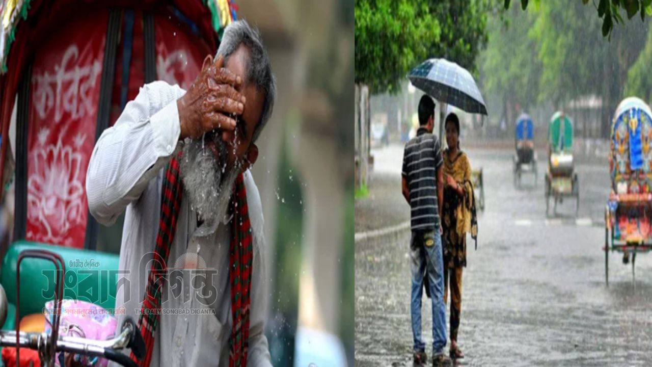 বৃষ্টি বাড়লেও কমছে না গরম,  মৃদু থেকে মাঝারি ধরনের তাপপ্রবাহের আশঙ্কা