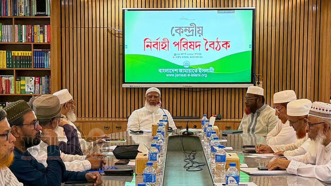 রাষ্ট্রপতি নির্বাচনে অংশ নিচ্ছে জামায়াত, একক প্রার্থী চূড়ান্ত আজ ১১ দলীয় ঐক্যের বৈঠক