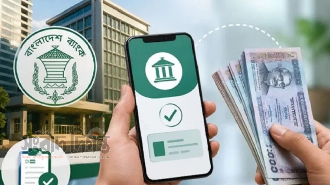জরুরি প্রয়োজনে মোবাইলেই ঋণ, ৩০ দিনের মধ্যে পরিশোধের সুযোগ 