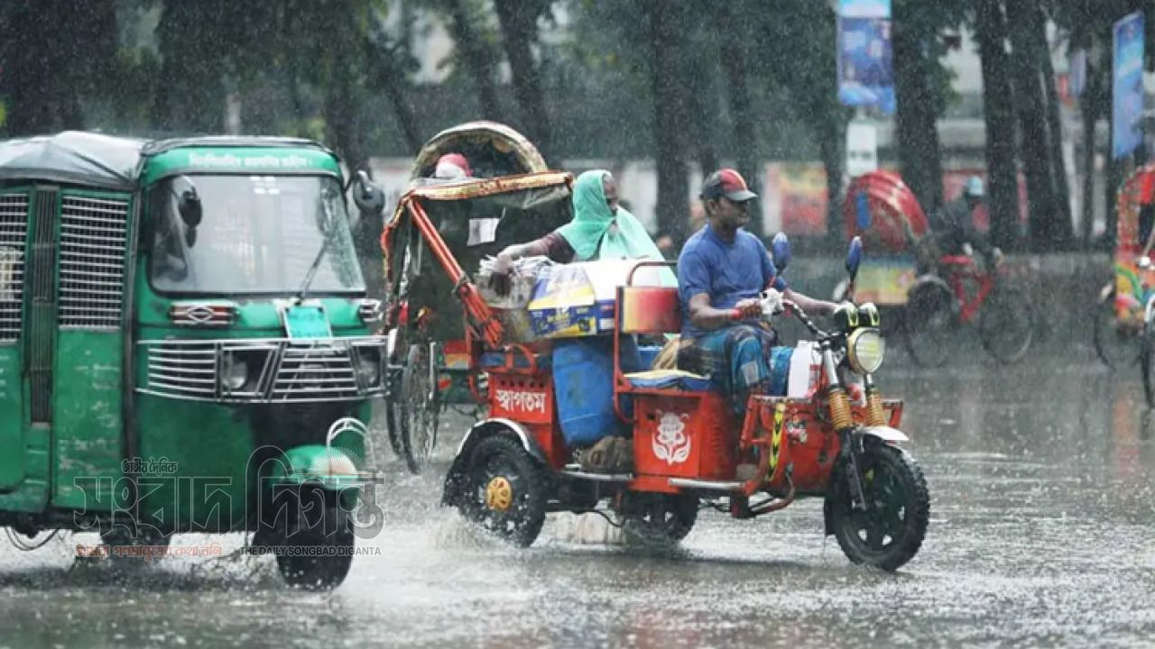 ঢাকায় আজ বজ্রসহ বৃষ্টির সম্ভাবনা, তাপমাত্রা থাকবে প্রায় অপরিবর্তিত 
