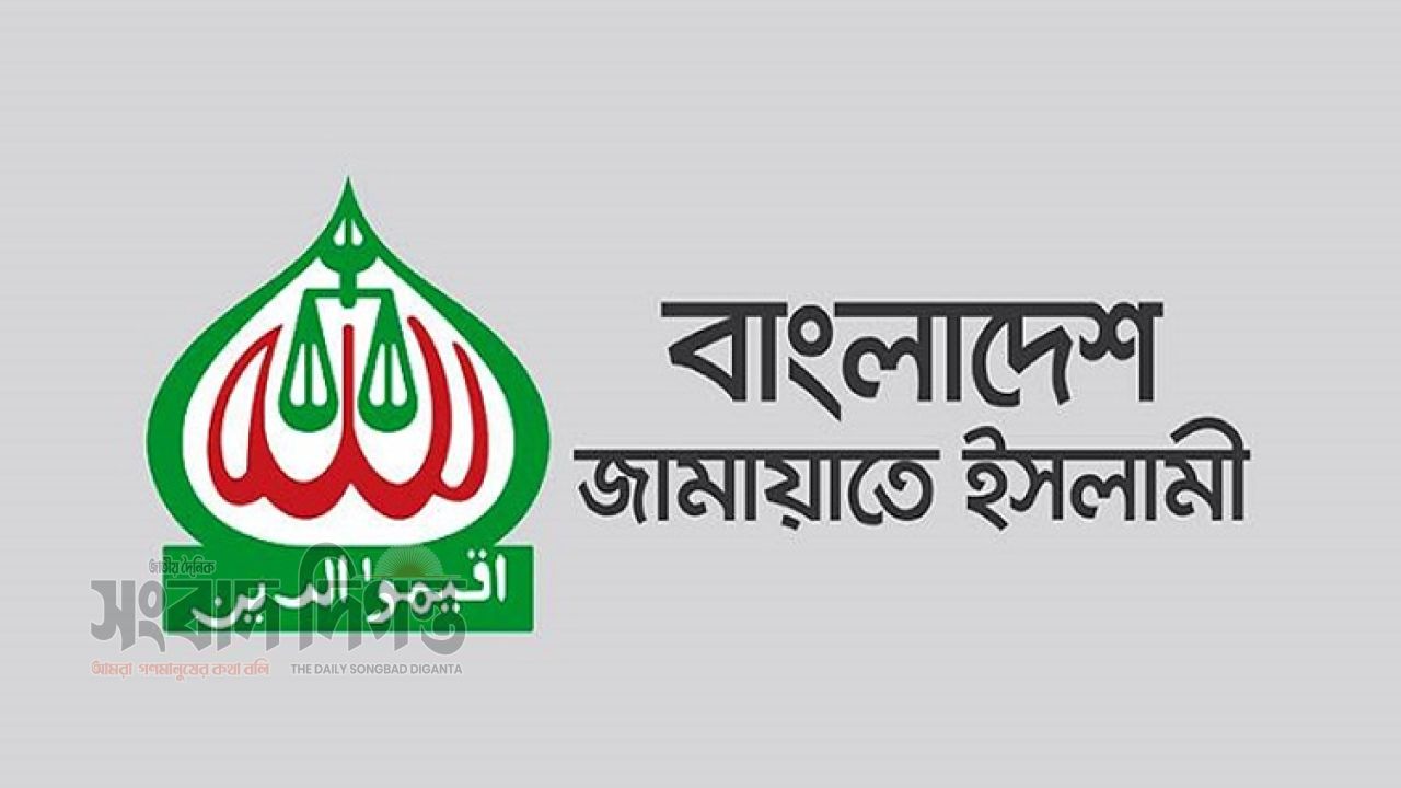 রাষ্ট্রপতি নির্বাচনে প্রার্থী দেবে জামায়াত 