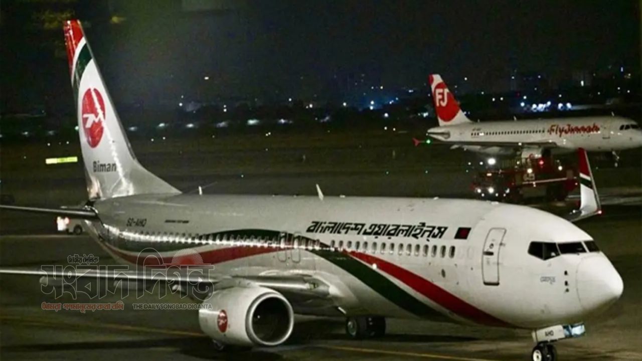 কারিগরি ত্রুটি কাটিয়ে অবশেষে ঢাকায় অবতরণ বিজি-৩০৬ 