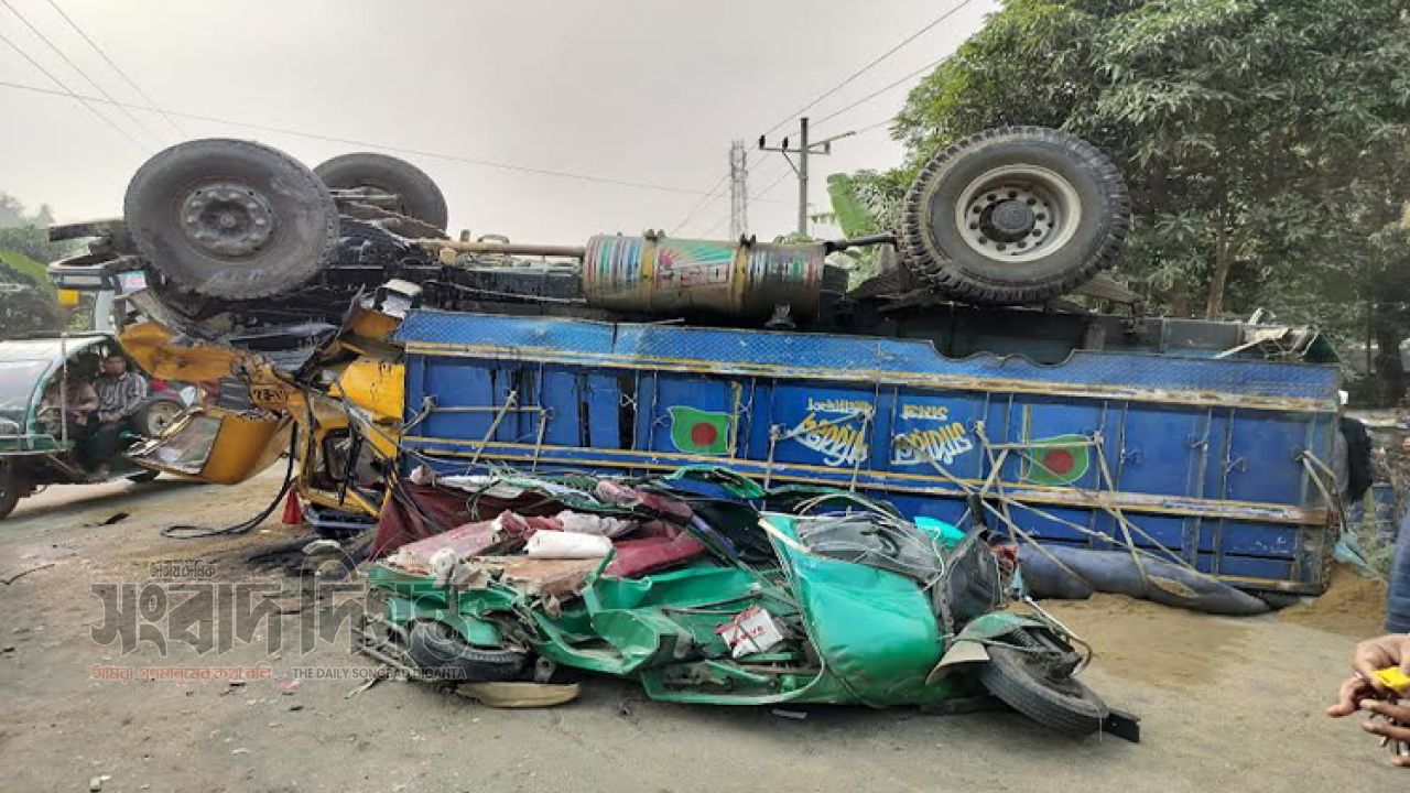 বেজুরা সেতু এলাকায় ভয়াবহ দুর্ঘটনা, ট্রাক সিএনজির ওপর উঠে নিহত ২ 